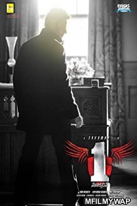 1 Nenokkadine (2014) UNCUT Hindi Dubbed Movie