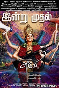 Aruvi (2016) UNCUT Hindi Dubbed Movie