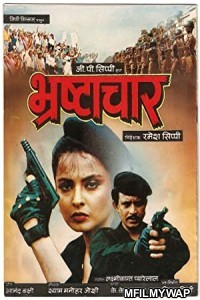 Bhrashtachar (1989) Bollywood Hindi Movie