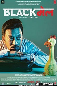 Blackmail (2018) Bollywood Hindi Movie