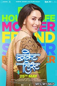 Bucket List (2018) Marathi Full Movie