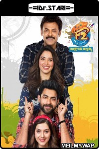 F2: Fun and Frustration (2019) UNCT Hindi Dubbed Movies