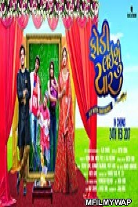 Fodi Laishu Yaar (2017) Gujarati Full Movie