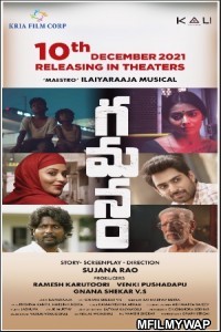 Gamanam (2021) Hindi Dubbed Movie