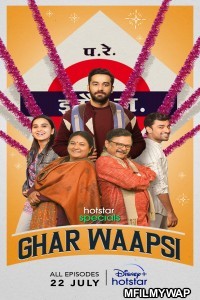 Ghar Waapsi (2022) Hindi Season 1 Complete Show