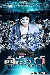 Hatya (Taskara) (2019) Hindi Dubbed Movies