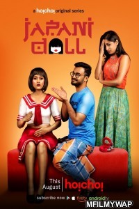 Japani Doll (2019) UNRATED Bengali Season 2 Complete Show