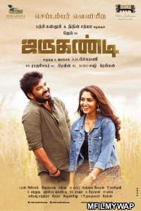 Jarugandi (2022) Hindi Dubbed Movie