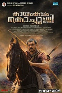 Kayamkulam Kochunni (2021) Hindi Dubbed Movie