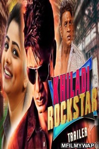 Khiladi Rockstar (Johnny Johnny Yes Papa) (2018) Hindi Dubbed Movie