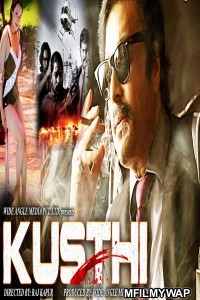 Kusthi (2018) Hindi Dubbed Movie