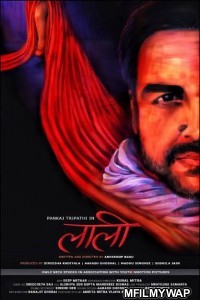 Laali (2022) Bollywood Hindi Movie