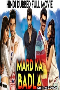 Mard Ka Badla (Alludu Seenu) (2019) UNCUT Hindi Dubbed Movie