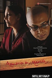 Memories in March (2011) Bengali Full Movie