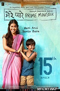 Mere Pyare Prime Minister (2019) Bollywood Hindi Full Movie