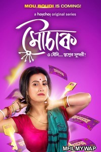 Mouchaak (2021) Bengali Season 1 Complete Show