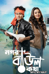 Nogor Baul Kotha (2022) Bengali Full Movies