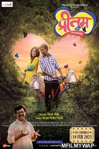 Preetam (2021) Marathi Full Movie