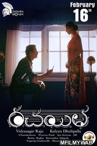 Rachayitha (Khauff Ka Saaya) (2021) Hindi Dubbed Movie