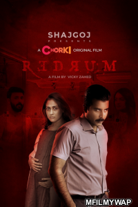 Redrum (2022) Bengali Full Movies