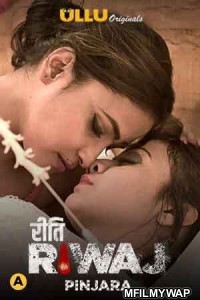 Riti Riwaj Part: 6 (2021) UNRATED Hindi Season 1 Complete Show