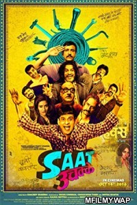 Saat Uchakkey (2016) Bollywood Hindi Movie