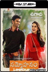 Sammohanam (2018) UNCUT Hindi Dubbed Movies