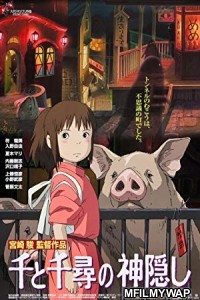 Spirited Away (2001) Hindi Dubbed Movie