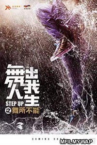 Step Up China (2019) Unofficial Hindi Dubbed Movie