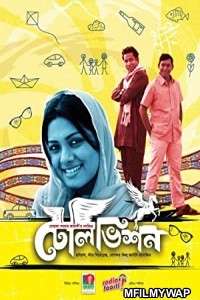 Television (2012) Bengali Full Movie