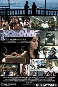 Traffic (2011) UNCUT Hindi Dubbed Movie