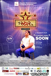 Tu Star Chhe (2022) Gujarati Full Movie