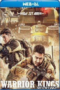 Warrior Kings (2021) Hindi Dubbed Movies