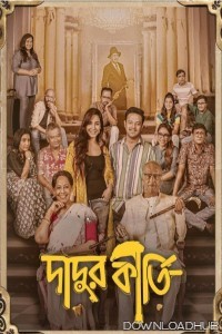 Dadur Kirti (2024) Season 1 Bengali Web Series