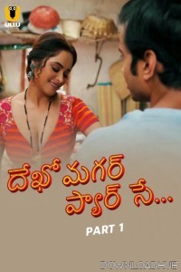 Dekho Magar Pyar Se (2025) Part 1 Ullu Telugu Hot Web Series