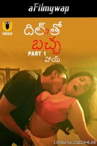 Dil To Baccha Hai (2024) Part 1 Ullu Telugu Hot Web Series