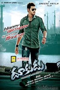 Dookudu (2011) UNCUT Hindi Dubbed Movie