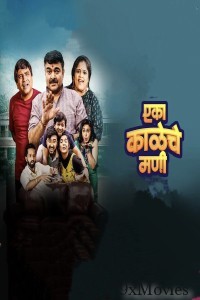 Eka Kaleche Mani (2023) S01 E04 To 06 Marathi Web Series