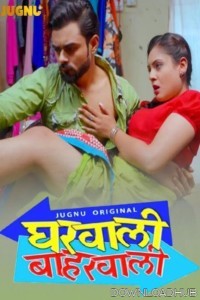 Gharwali Baharwali (2025) S01 Part 2 Jugnu Hindi Hot Web Series