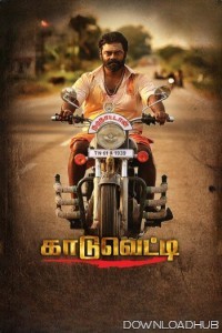 Kaaduvetty (2024) Tamil Movie