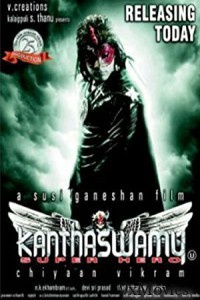 Kanthaswamy (2009) UNCUT Hindi Dubbed Movie