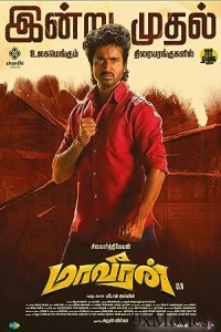 Maaveeran (2023) ORG Hindi Dubbed Movie