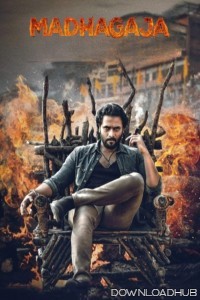 Madhagaja (2021) ORG Hindi Dubbed Movie