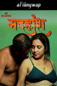 Madhuhosh (2024) S01 E01 IBAMovies Hindi Web Series