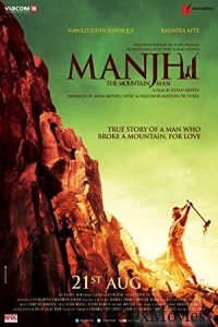 Manjhi The Mountain Man (2015) Hindi Full Movie