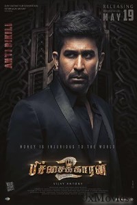 Pichaikkaran 2 (2023) ORG Hindi Dubbed Movie