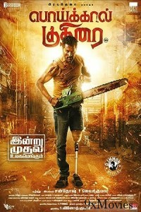 Poikkal Kuthirai (2022) ORG UNCUT Hindi Dubbed Movie