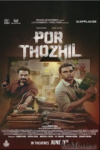 Por Thozhil (2023) Tamil Full Movie