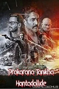 Prakarana Tanikha Hantadallide (2024) HQ Hindi Dubbed Movie