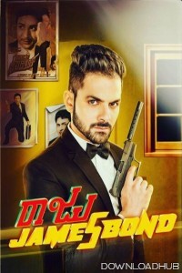 Raju James Bond (2025) Hindi Dubbed Movie